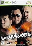 PS2「レッスルキングダム2 プロレスリング世界大戦」の詳細